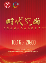 结婚相亲的女职员